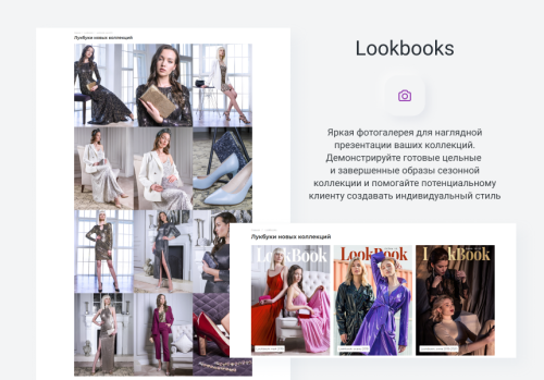 INTEC.Garderob - интернет-магазин одежды, обуви, сумок, нижнего белья и аксессуаров