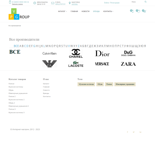 Pvgroup.Fashion - Интернет магазин модной одежды, свадебный салон №60001
